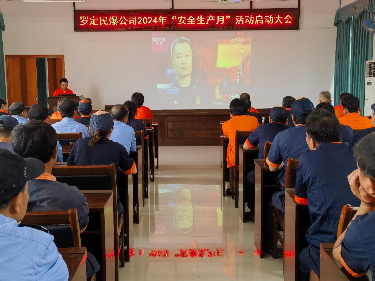 罗定太阳成集团tyc234cc.jpg
